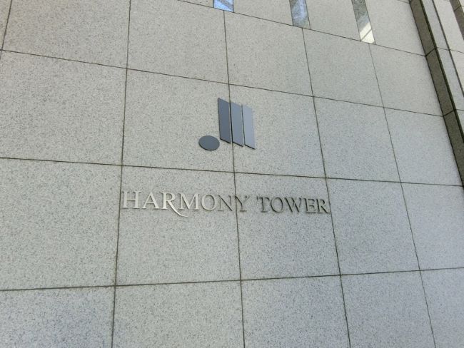 スーパープレミアムビル ハーモニータワーに拡大移転　B工事773万円削減 削減率33%